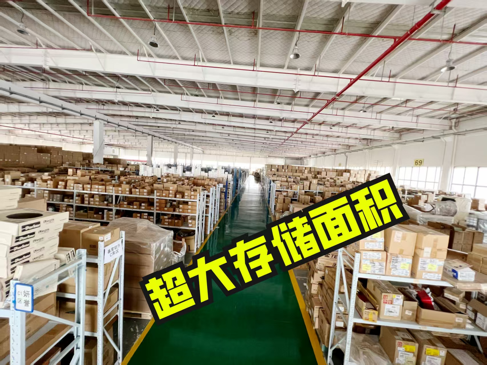 倉庫短租省錢公式：星力共享倉攤薄成本