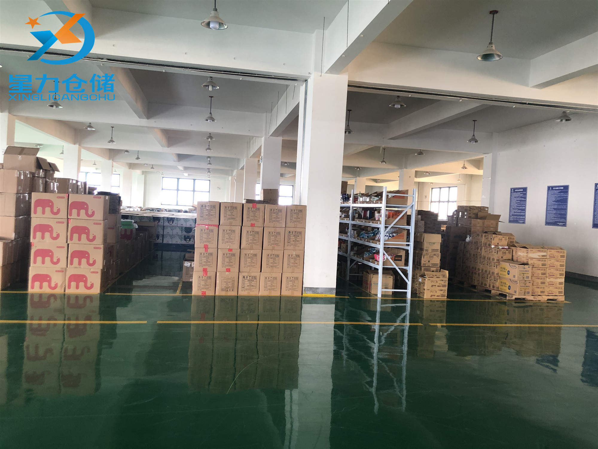 星力云倉:一體化倉儲解決方案助力企業高效運營